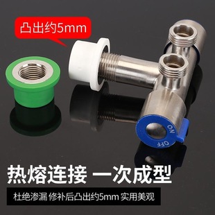 ppr水管内丝开裂修复内牙更换修补修复器内牙修复配件热熔器模具
