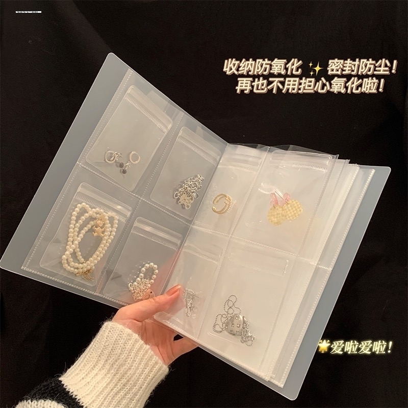 首饰收纳盒防氧化便携耳环项链耳钉饰品手饰密封袋收纳册本小袋子