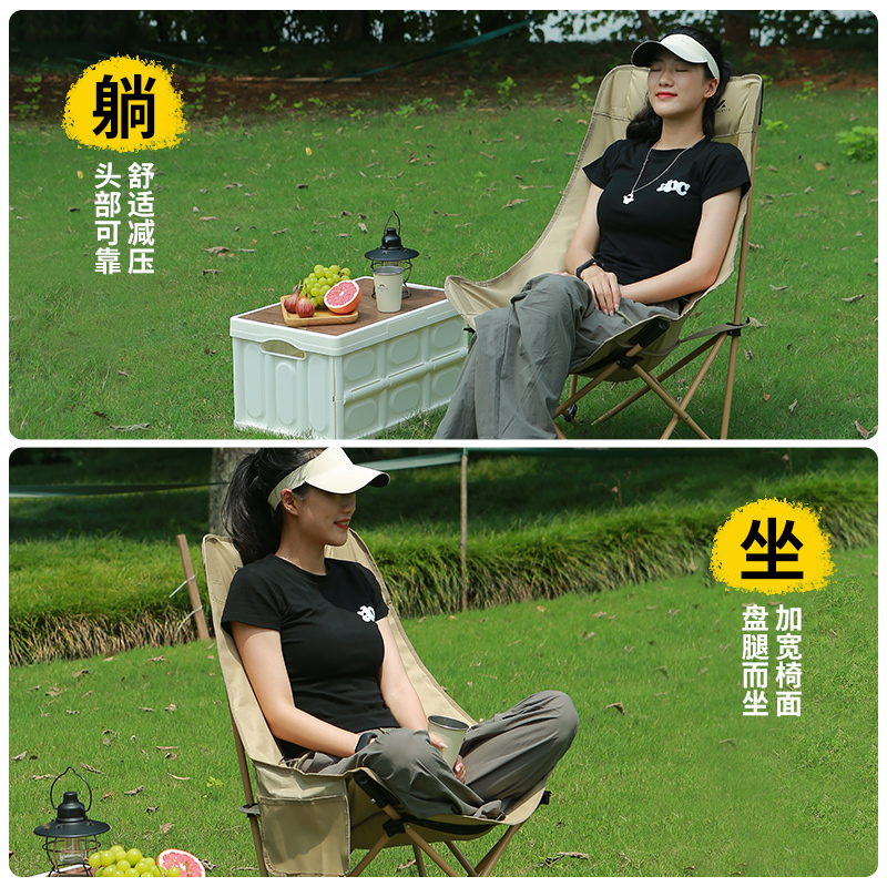 户外月亮椅折叠椅便捷露营钓鱼椅子凳子可躺靠背导演椅折叠写生椅