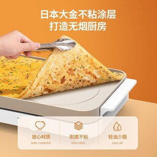 COYA烤肉锅多功能聚嗨电烤盘料理锅家用无烟烧烤肉涮烤炉煎烤鱼盘