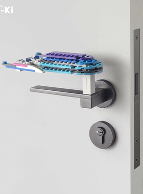 格奥琦儿童友好儿童房静音门锁积木室内木门锁磁吸DIY门把手