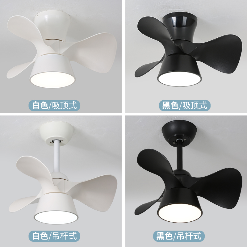 北欧吸顶风扇灯卧室餐厅吊扇灯书房阳台办公商用电扇灯奶油风极简