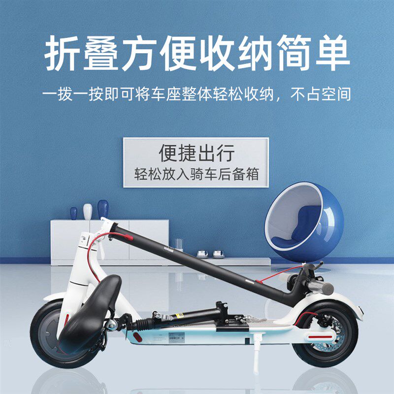 奈斯德电动滑板车座椅踏板折叠代步车座垫加装坐椅凳通用减震配件