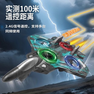 儿童飞机玩具泡沫遥控无人直升机飞行器12岁男孩生日礼物 2025新款