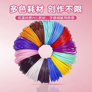 儿童款3d立体打印笔低温画画笔女孩玩具三地多功能绘画笔全套工具