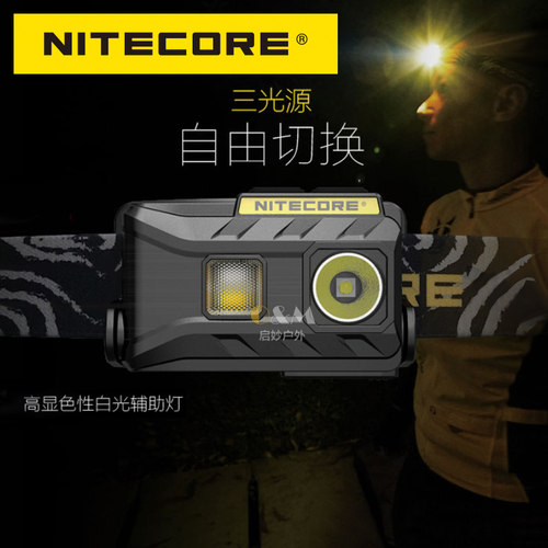 NITECORE奈特科尔NU25轻量级户外灯内置锂电多光源超高亮应急头灯