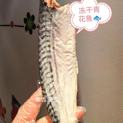 猫草冻干 鸡肉冻干 鸭肉冻干 牛肉冻干 猫咪冻干零食 生骨肉喂养