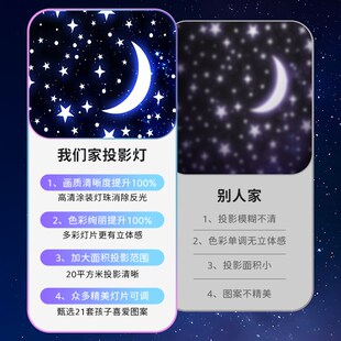星空灯投影仪儿童卧室满天星星光生日礼物女孩房间梦幻氛围小夜灯