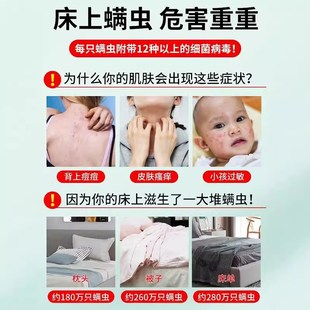 除螨喷雾家用床上抑菌杀菌母婴级专用被子免洗宿舍抑菌除螨虫神器