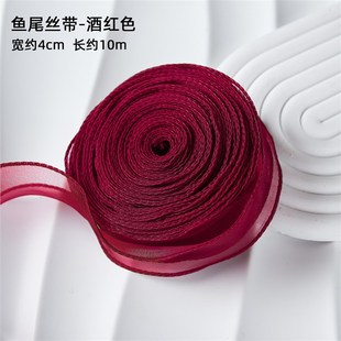 生日花束蛋糕装饰围边金边鱼尾丝带蕾丝罗纹亚麻褶皱鲜花打包彩带