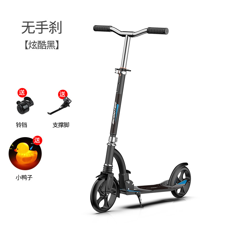 滑板车儿童大童2-6一12岁10以上青少年二轮两轮可折叠3小孩踏板车