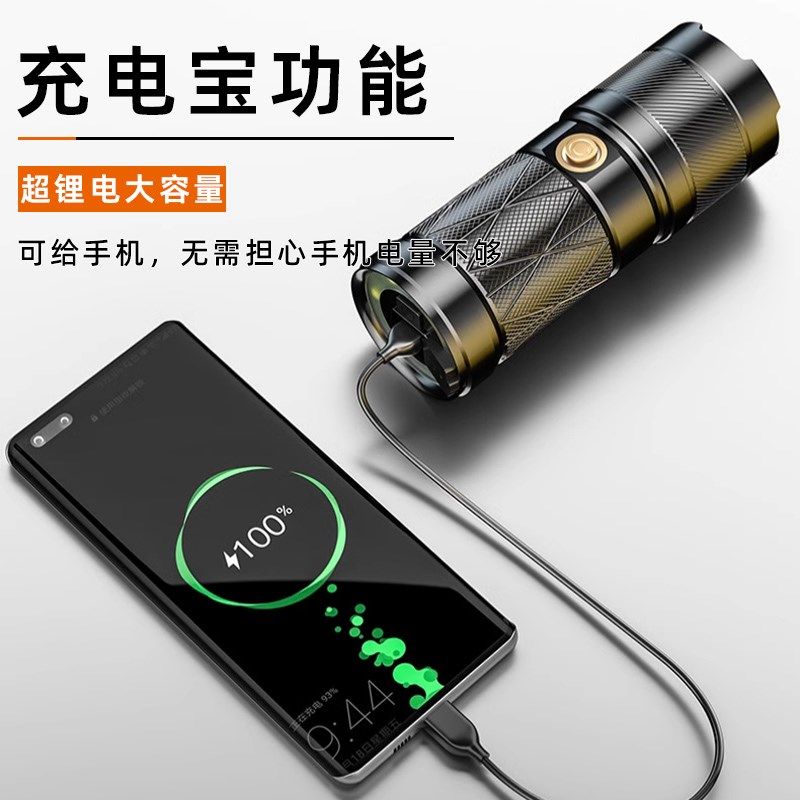 强光手电筒可充电超亮户外远射多功能家用便携超长续航激光氙气灯