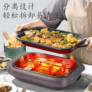 烤鱼炉家用纸包鱼专用火锅烧烤一体纸上烤鱼电烤盘无烟烤肉机商用