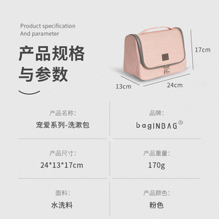 洗漱包洗澡包女大容量可携式男旅行出差防水游泳健身洗澡化妆收纳
