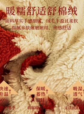 新年氛围感沙发盖布秋冬季新款喜庆全包红色一整张防滑沙发巾盖毯