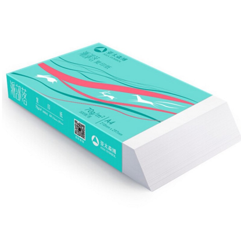 亚太森博派部落A4打印纸复印纸a4 70g80克白纸办公草稿纸整箱