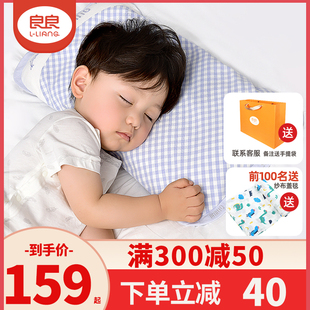 良良儿童枕头6岁以上小学生枕护脊枕宝宝枕头夏季凉枕苎麻可洗