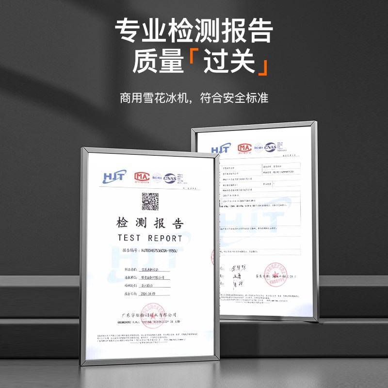 金迦刨冰机商用全自动绵绵冰机器摆摊雪冰机人气甜品雪花冰制冰机
