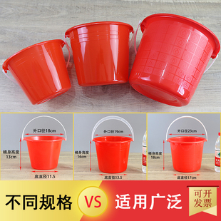 红白色调颜料刷漆画画儿童沙滩玩具小红水桶塑料小桶迷你小号