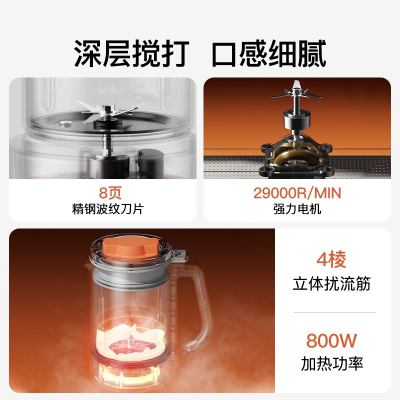 弗朗頓破壁機(jī)家用全自動新款靜低噪音無渣榨汁多功能料理機(jī)豆?jié){機(jī)