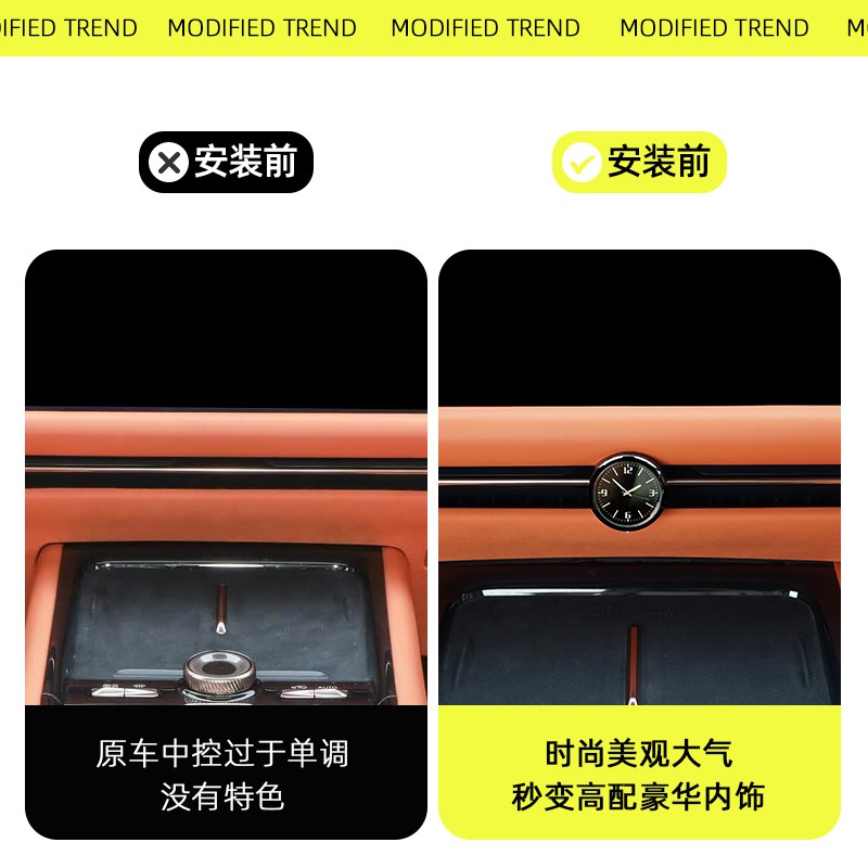 适用领克900车载石英表中控时钟表摆件改装内饰装饰用品配件