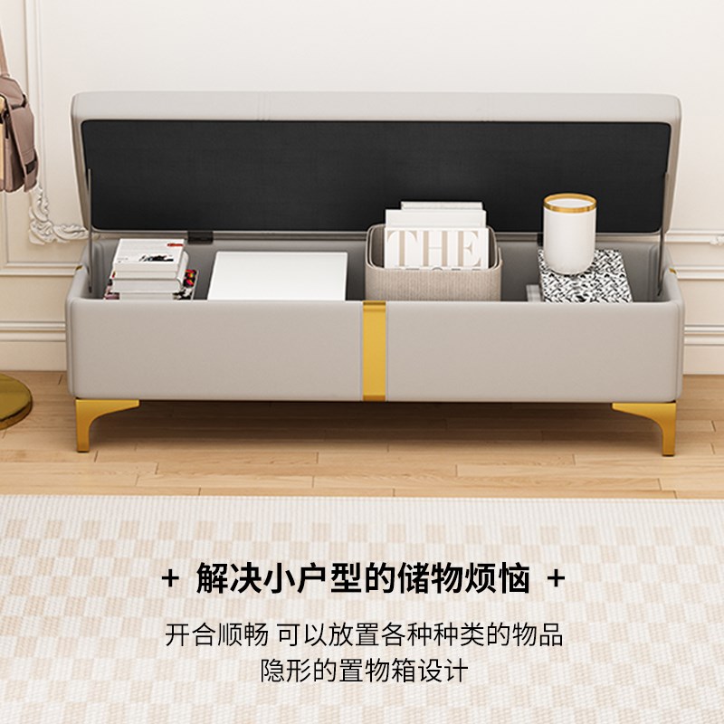 换鞋凳家用门口鞋柜服装店沙发长方形床尾收纳凳子储物可坐长条凳