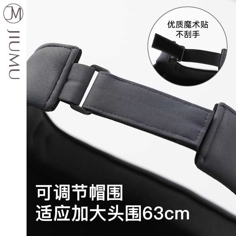 玖慕防晒帽男士加大头围遮阳防紫外线面罩大檐空顶太阳帽子父亲节