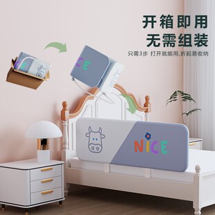 便携式床护栏婴儿童床边挡板宝宝旅行床上防摔可折叠免安装床围栏