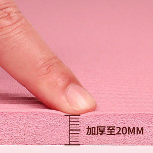 瑜伽垫防滑加厚加宽减震静音便捷练功舞蹈健身毯家用可睡觉无异味