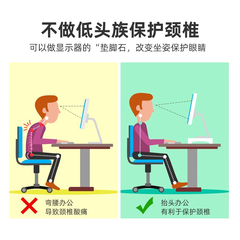 电脑显示器增高架办公室桌面收纳支架带usb笔记本置物架金属铁艺