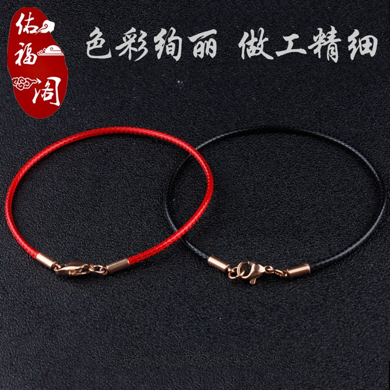 文玩蜡皮绳蜡线腊绳蜡绳金刚手链编织绳项链挂件绳diy吊坠绳