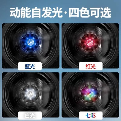 汽车磁悬浮轮毂灯发光轮胎灯轮毂盖改装LED车轮灯悬浮车标灯