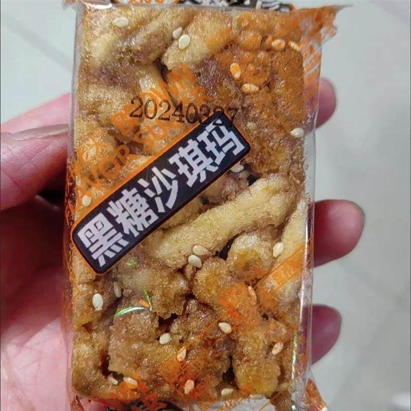 【厂家直发】老式沙琪玛休闲网红零食小吃早餐食品整箱1-5斤,零食/坚果/特产,沙琪玛,淘宝优惠券,粉丝福利购,淘宝优惠卷