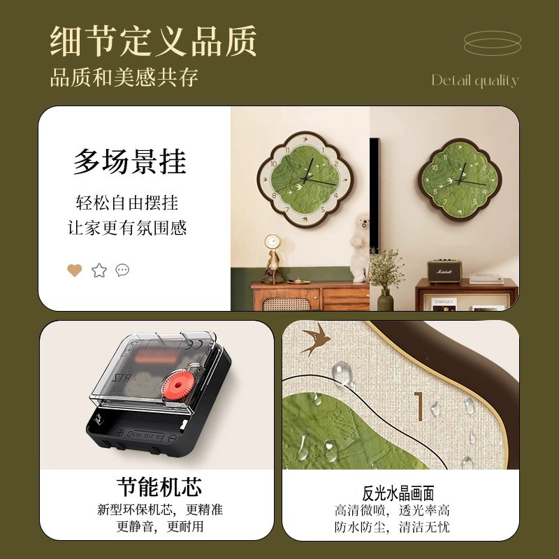 绿色风景中古风挂墙钟表客厅挂钟2025新款高级感静音时钟装饰挂画