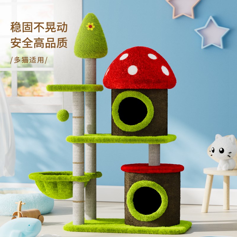 猫爬架猫树一体剑麻桶可爱自然风猫窝猫架子小户型不占地多层树洞