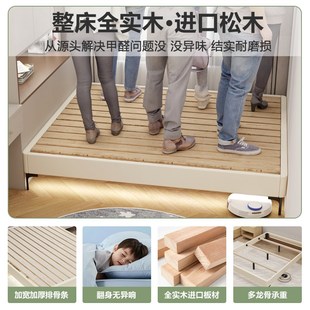 无床头床实木静音排骨架床架榻榻米床板小户型意式简约可定制床板
