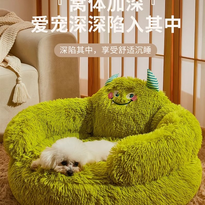 狗窝四季通用中小型犬比熊床睡觉垫子半封闭猫窝冬天保暖宠物沙发