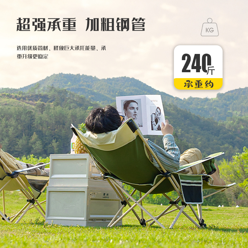 疆屿户外折叠躺椅便携式超轻钓鱼椅沙滩露营午休导演椅靠背小凳子