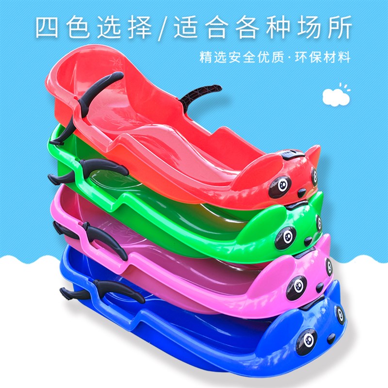 加厚耐磨滑雪板单板滑草板儿童滑沙板成人带刹车雪橇车爬犁雪橇板