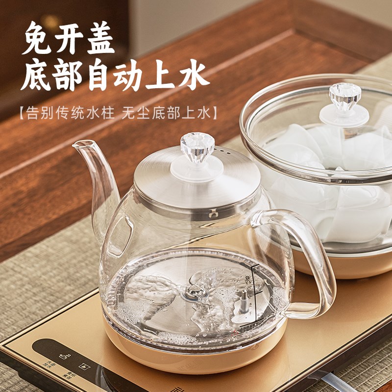 全自动上水电热烧水壶泡茶专用茶台一体机茶桌嵌入式抽水煮茶器具