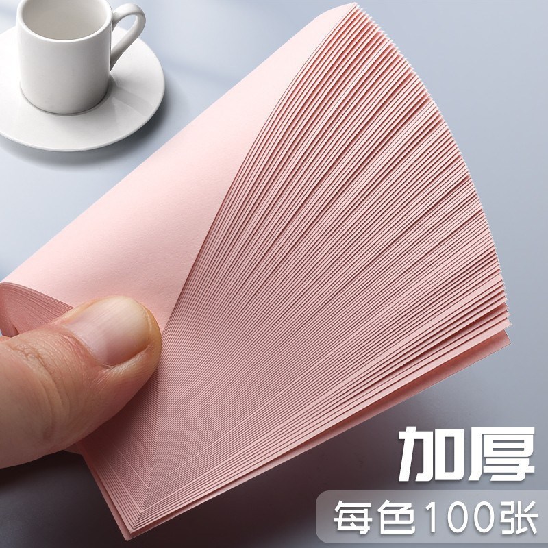 100张莫兰迪色便利贴彩色N次粘性便签纸留言记事可撕小本工作