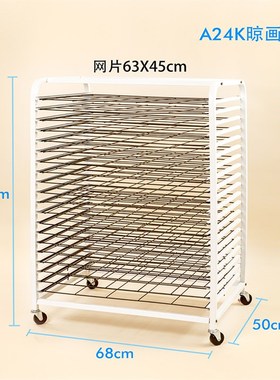 4K8KA2A3晾画架丝网4开8开晒画架晒干架多层晾画架美术画室