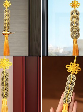 黄线串的五帝钱九串黄绳子五吊钱白玉葫芦五帝钱黄线黄中国结挂件