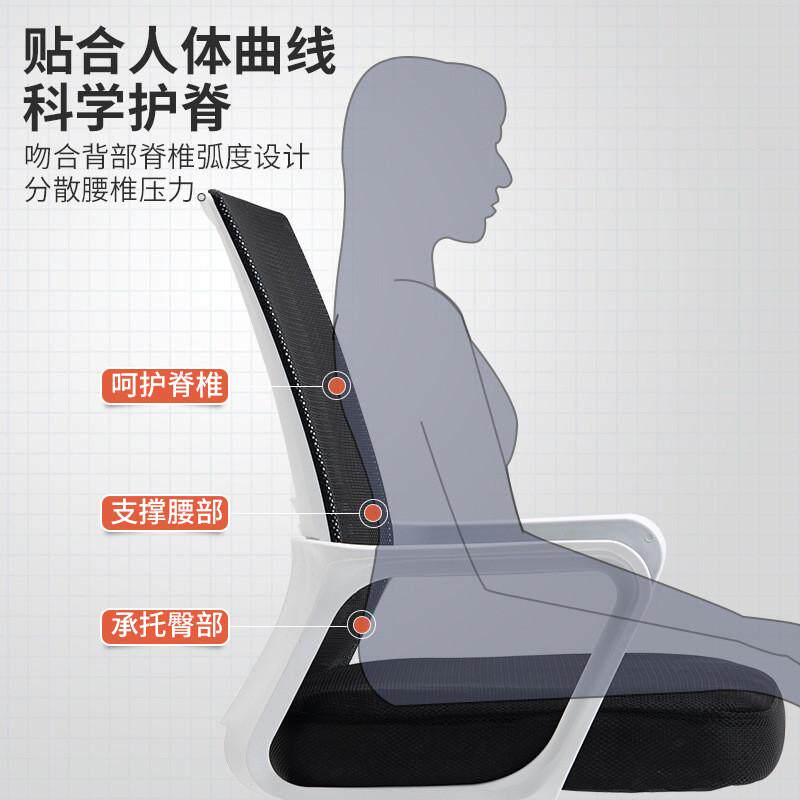 办公椅子舒适久坐电脑椅家用书房学生学习靠背转椅职员会议室座椅