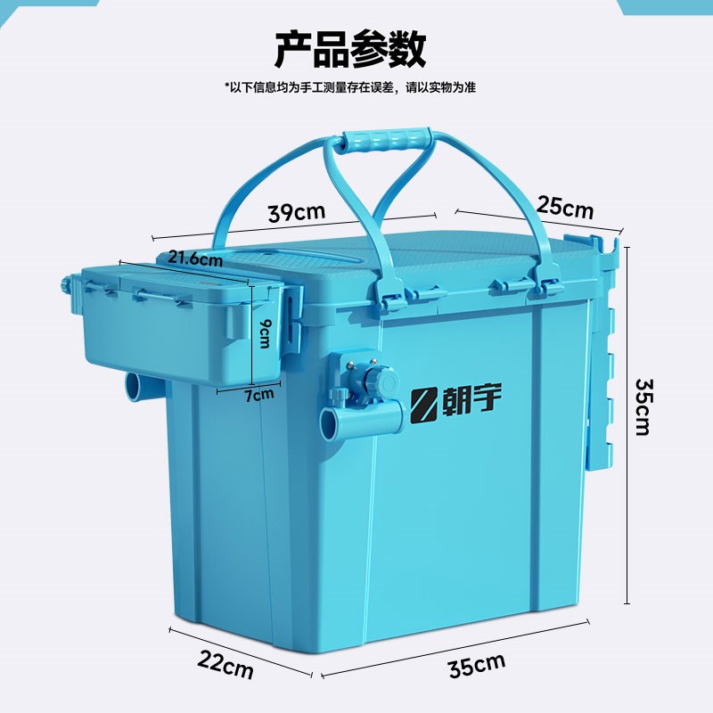 朝宇新款多功能小钓鱼箱钓鱼箱全套钓鱼桶可坐加厚溪流路亚活鱼桶