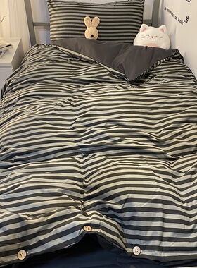 灰色条纹四件套极简现代风时尚网红纽扣款被罩床单学生宿舍三件套