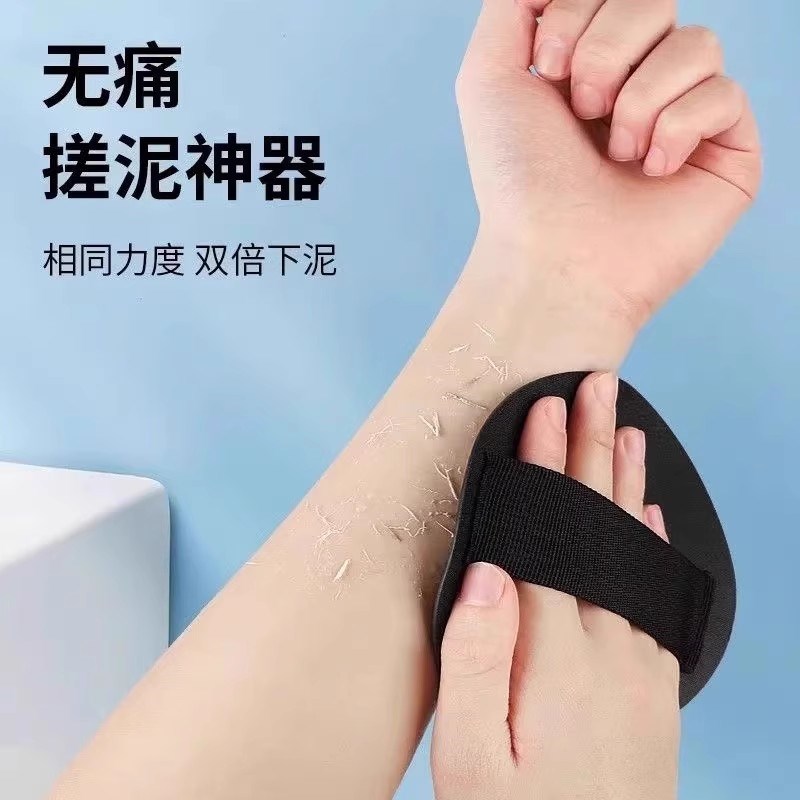 洗澡巾搓澡巾家用明星同款皮子圆饼强力搓泥神器不伤皮肤女士
