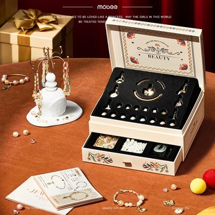 mobee女儿 宝藏小女孩首饰盒diy手工女童生日礼物儿童串珠链玩具