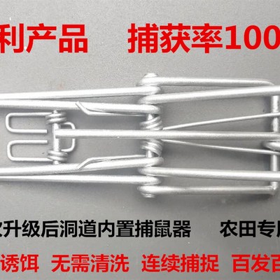 地老鼠夹地爬子田鼠夹地鼠夹鼢鼠捕捉器扑抓蛤蛤地羊仓鼠工具