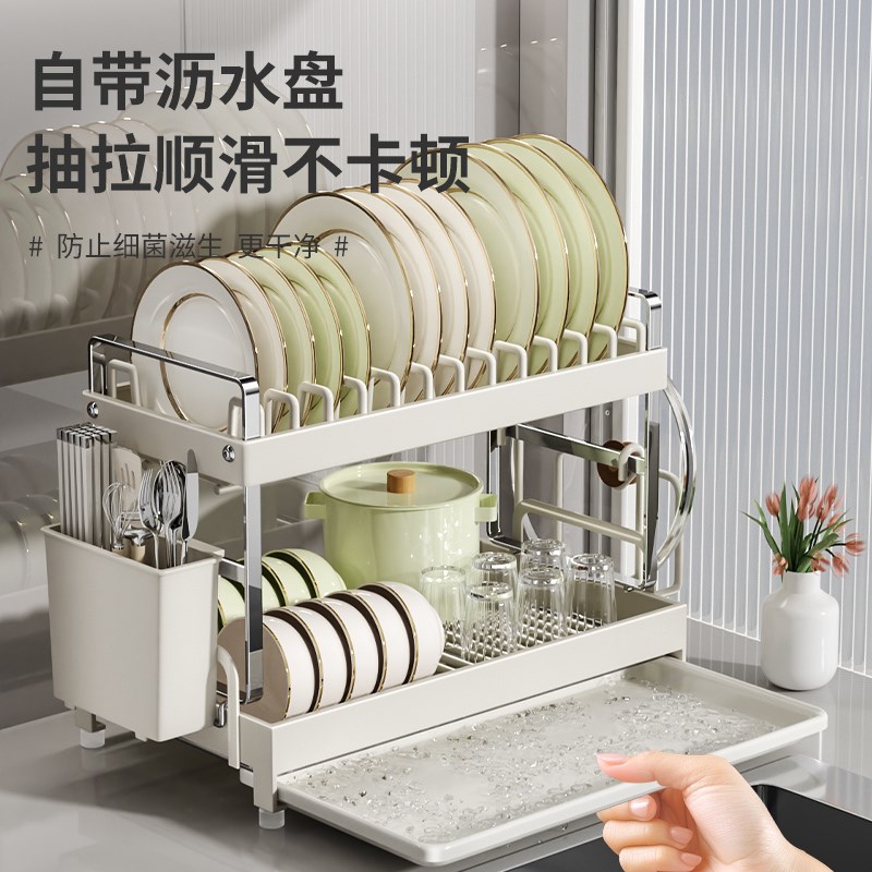 川岛屋沥水碗盘架碗碟收纳层架家用2025新款台面放碗筷置物架碗架